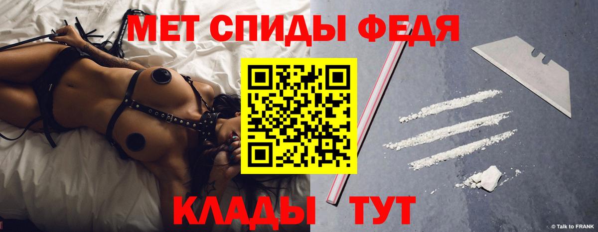 Амфетамин Розовый Белорецк
