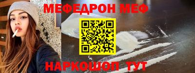 героин Железноводск