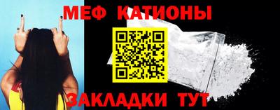 трава Железногорск