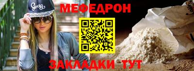 трава Железногорск