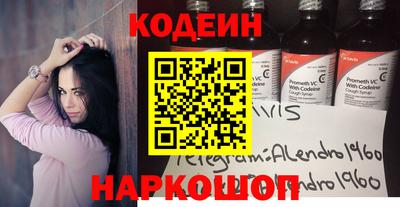 COCAINE Ефремов