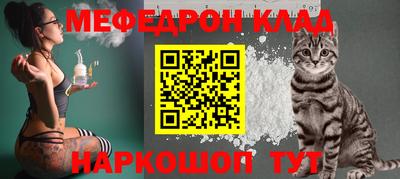 героин Железноводск