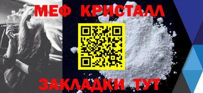 героин Железноводск