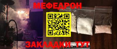 героин Железноводск