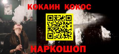 COCAINE Ефремов