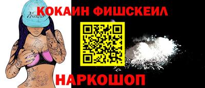 трава Железногорск