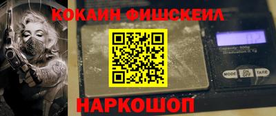 героин Железноводск