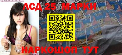 трава Железногорск