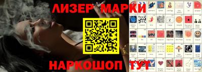 героин Железноводск