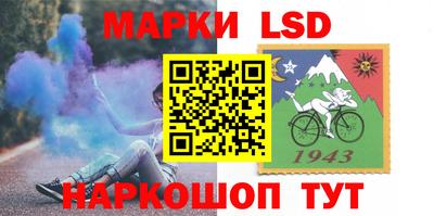 героин Железноводск