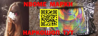 трава Железногорск