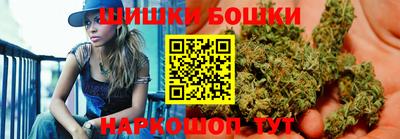 героин Железноводск
