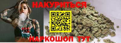 героин Железноводск