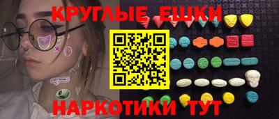 героин Железноводск
