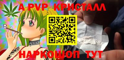 героин Железноводск