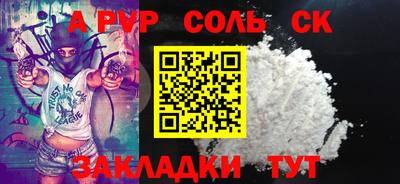 COCAINE Ефремов
