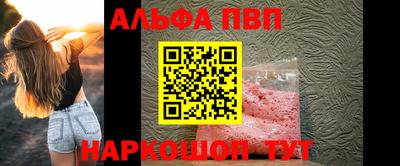 трава Железногорск