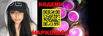 трава Железногорск