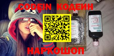 героин Железноводск