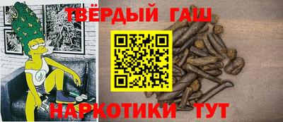 героин Железноводск