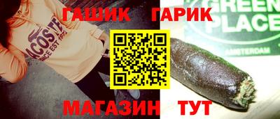 героин Железноводск