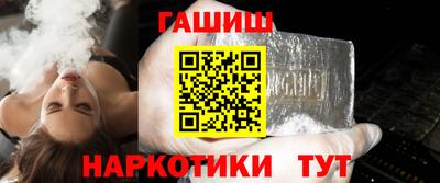 трава Железногорск