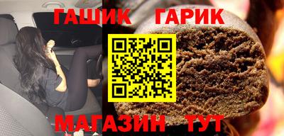 героин Железноводск