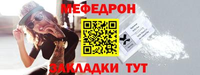 трава Железногорск