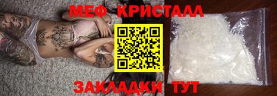 героин Железноводск