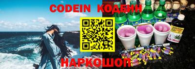 трава Железногорск