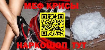 трава Железногорск