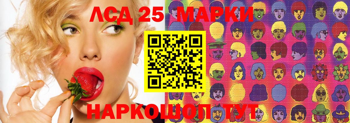 Лсд 25 экстази ecstasy  Вход с VPN  LSD-25 экстази ecstasy  гидра зеркало  Белорецк 