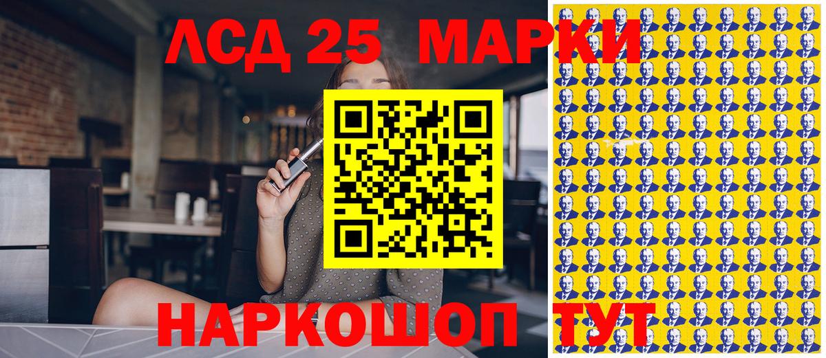 купить наркотик  Вход с VPN  Марки NBOMe 1500мкг  Белорецк  Марки NBOMe 1500мкг 