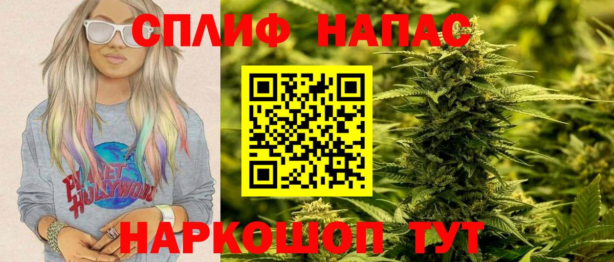 Шишки марихуана Ganja  Шишки марихуана MAZAR  Вход с VPN  Белорецк  Каннабис SATIVA & INDICA 